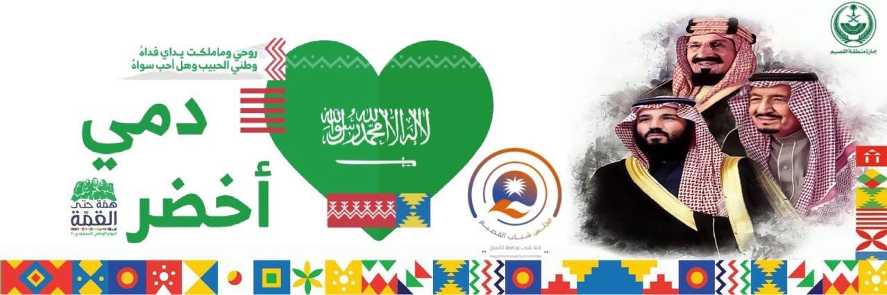 fata99883's profile banner image