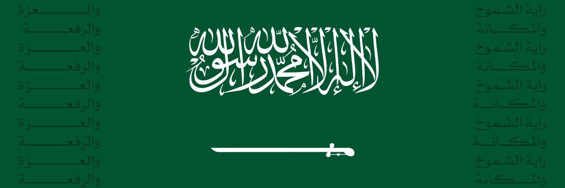 فهد بن منيخر banner