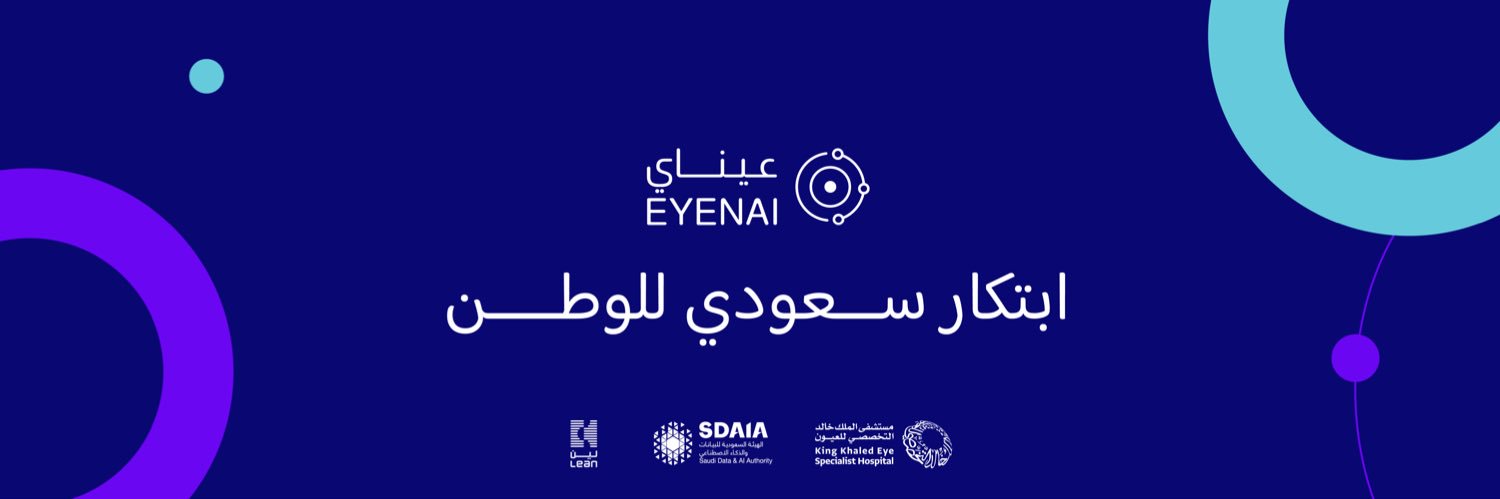 EYENAI | عيناي banner