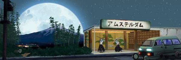 ouracun Profile Banner