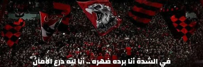 Khaled Abul-Saud banner