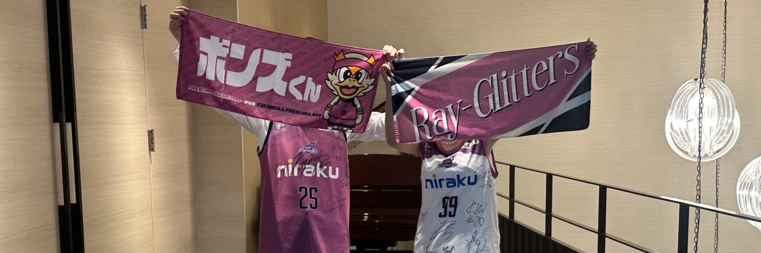 ぽん酢 banner