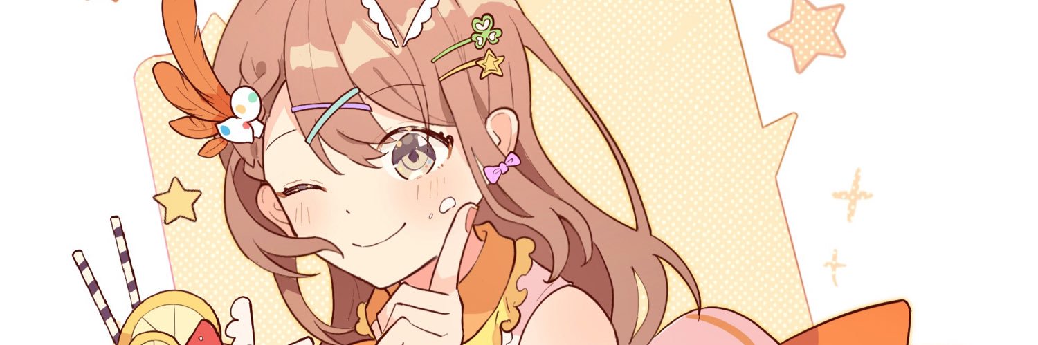 Yiky banner