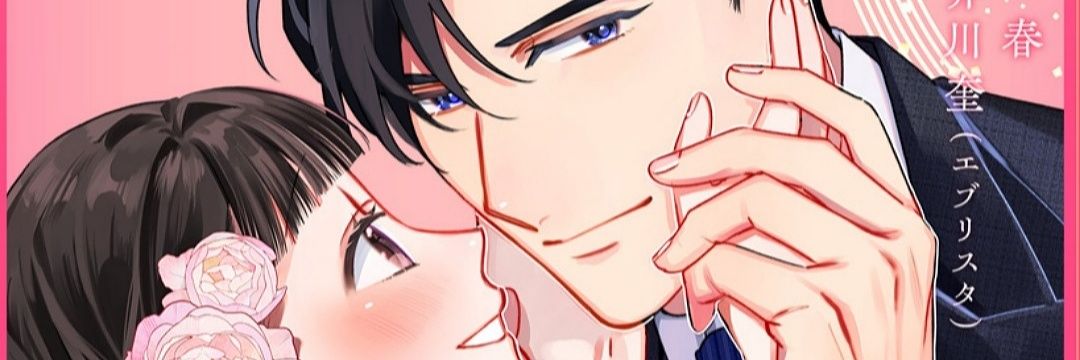 井川奎(Ikawa kei) banner