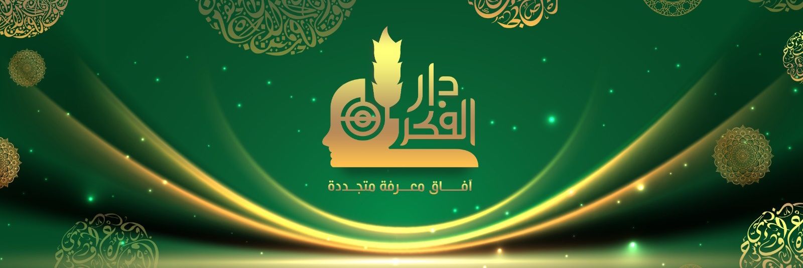 DarFikr's profile banner image