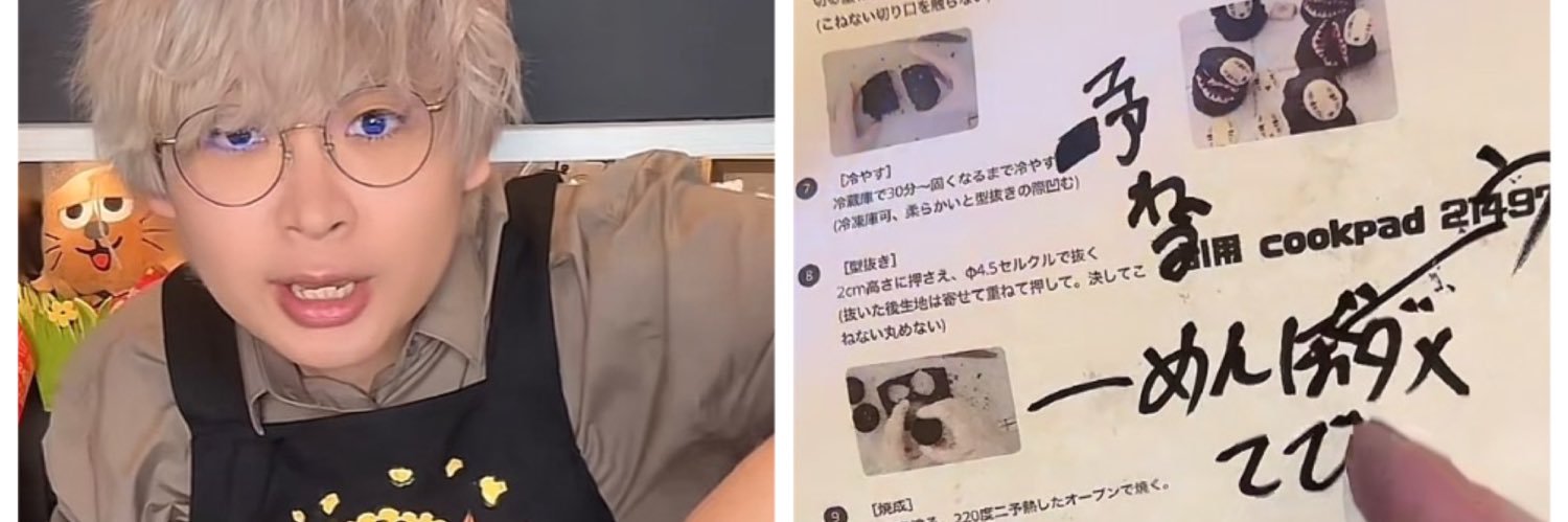 skyflow1412's profile banner image