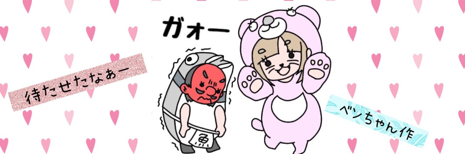 pink5296's profile banner image