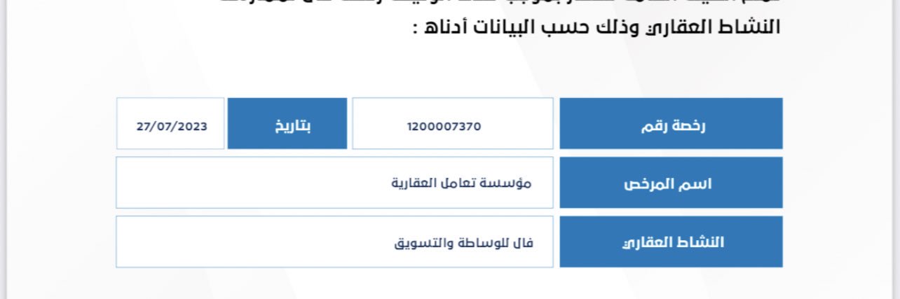 AlfalTayye's profile banner image
