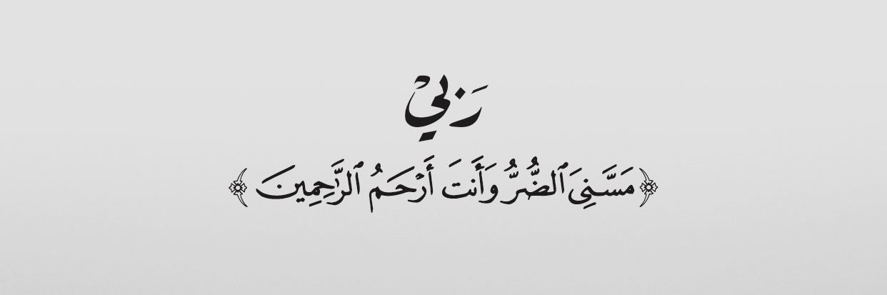 rahhal_mohammad's profile banner image