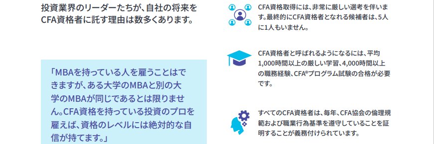 cfajapan's profile banner image