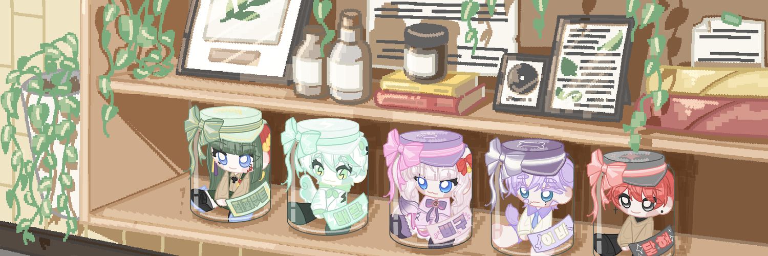페퍼민트 banner