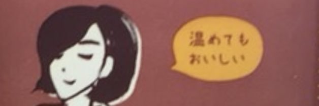 iiinnnnu's profile banner image