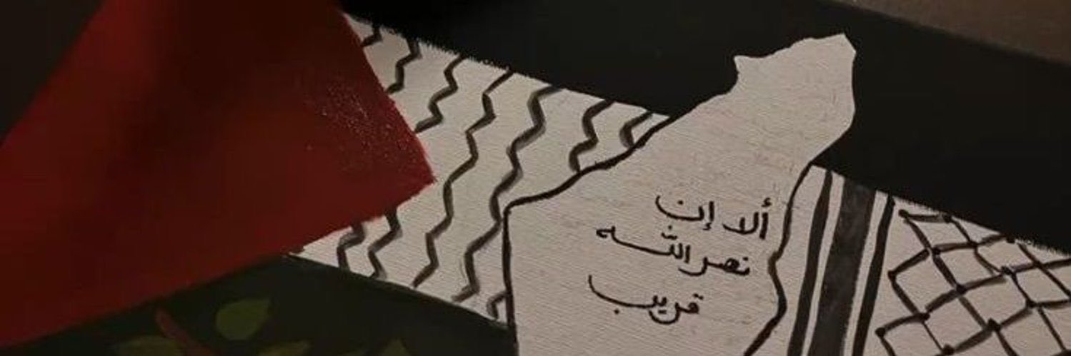Ameer from Gaza🇵🇸's banner
