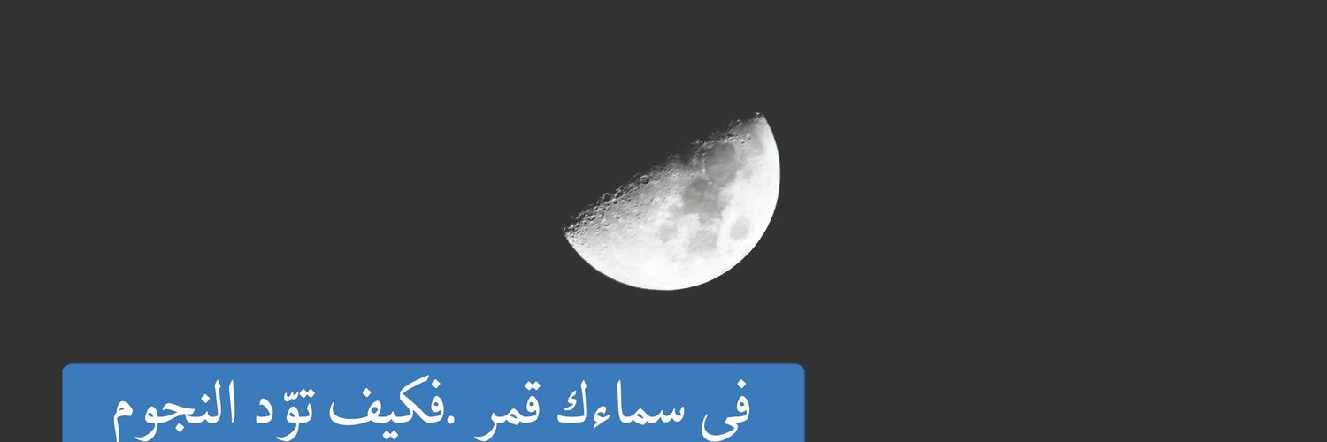 Alisaid91077337's profile banner image
