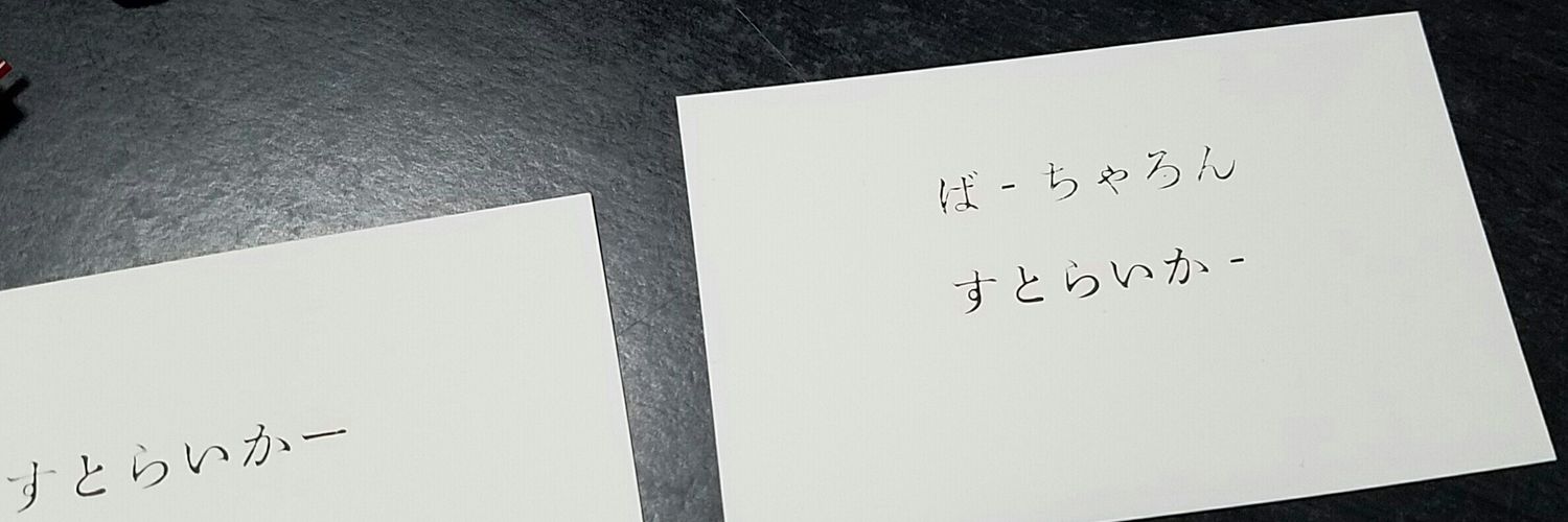 ymdst1999's profile banner image