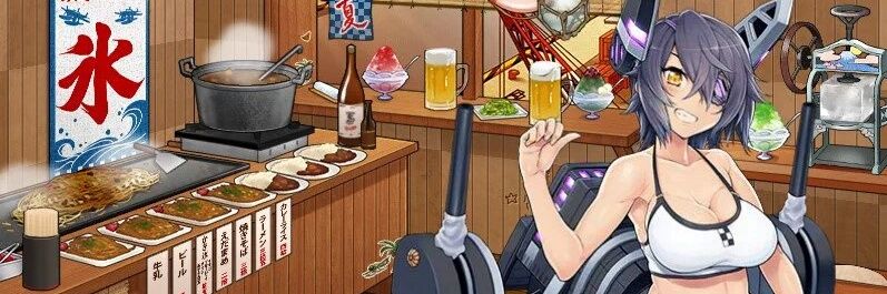 アークス天龍 banner