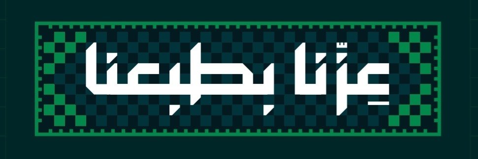 adelalnesayan's profile banner image