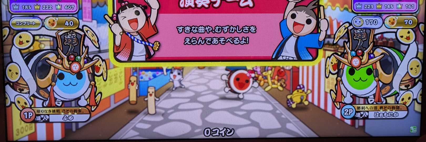 はぁもにか banner