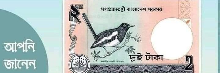 Rakib20052001's profile banner image