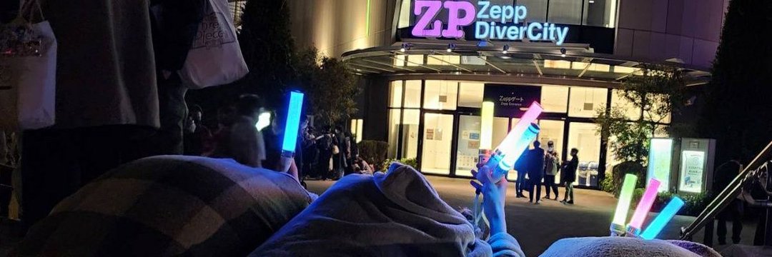 しとらす⚜️🪼🌟🍆 banner