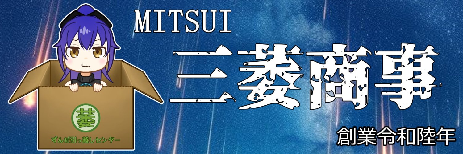 しなずん banner