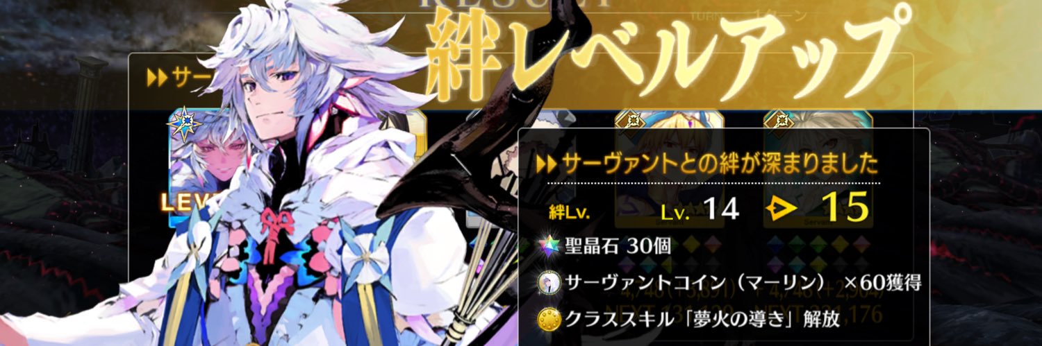 ゆたっぴ【おるた】 banner