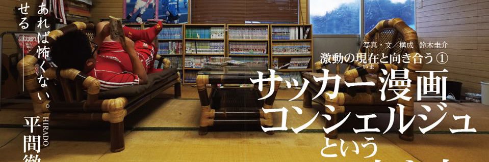 hirado1981's profile banner image