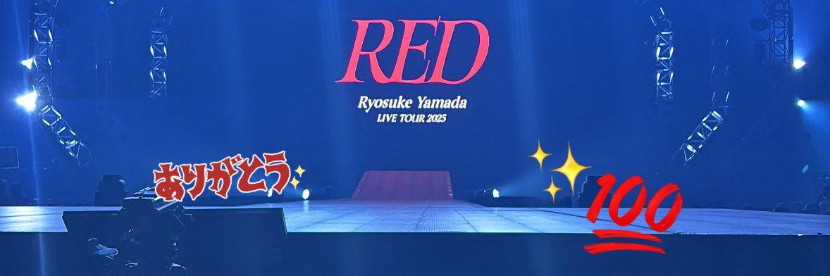 やま banner