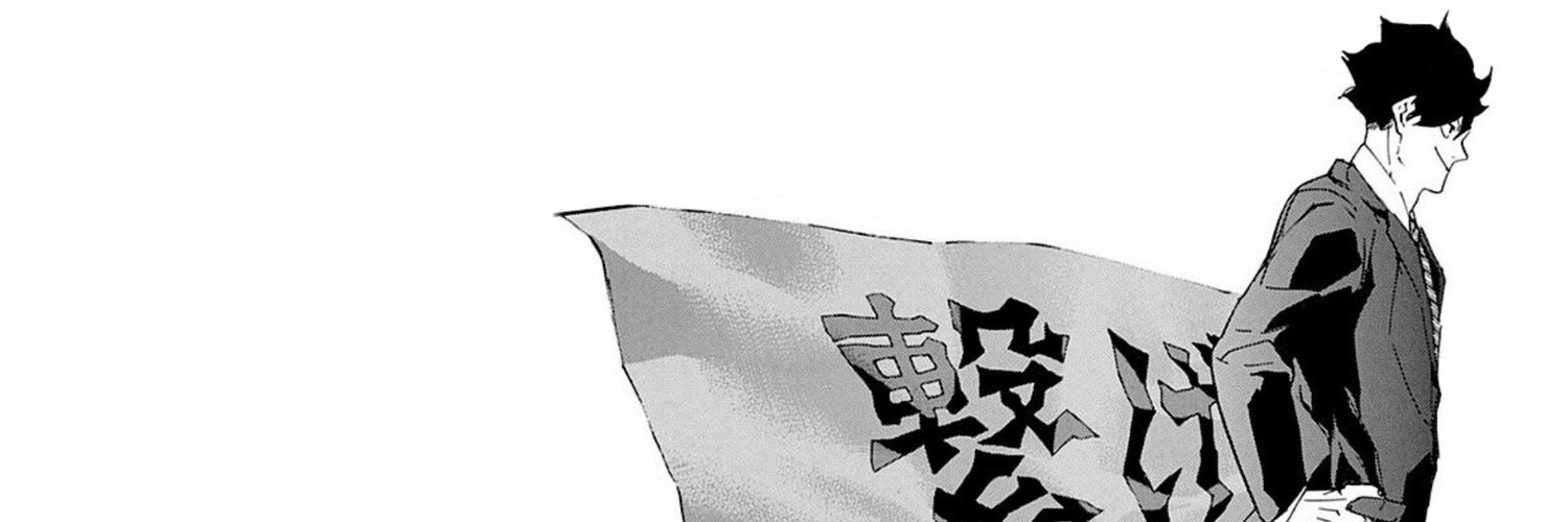 𝗞𝘂𝗿𝗼𝗼 (𝟐𝟕) banner