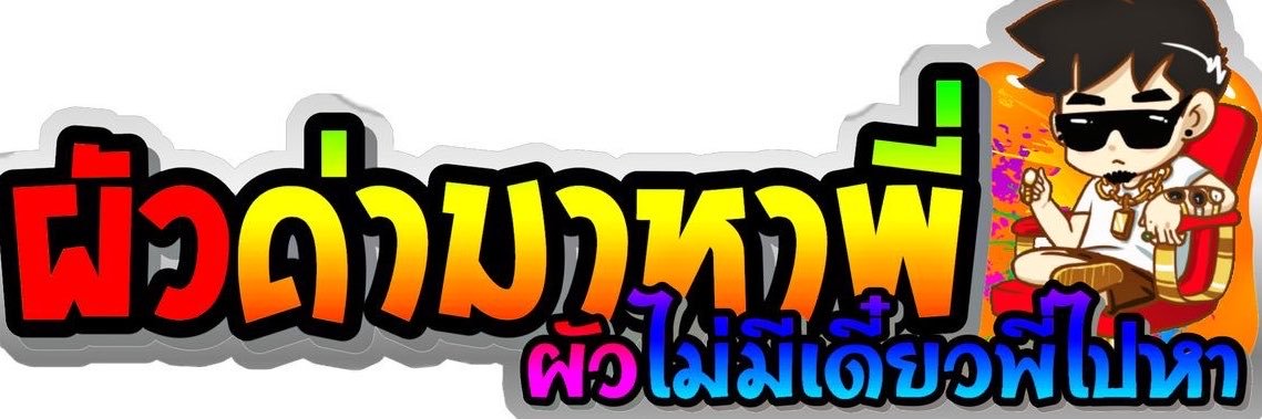 si4lydaes's profile banner image