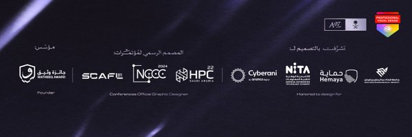 97Alabdallah Profile Banner