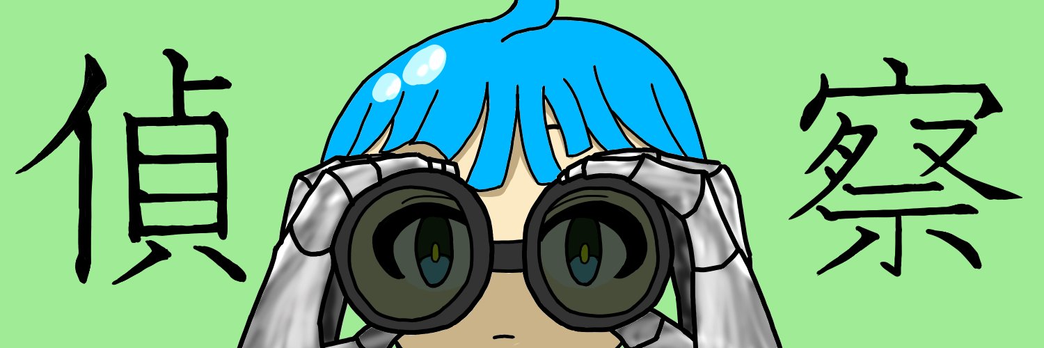 留凪/るなぎ banner
