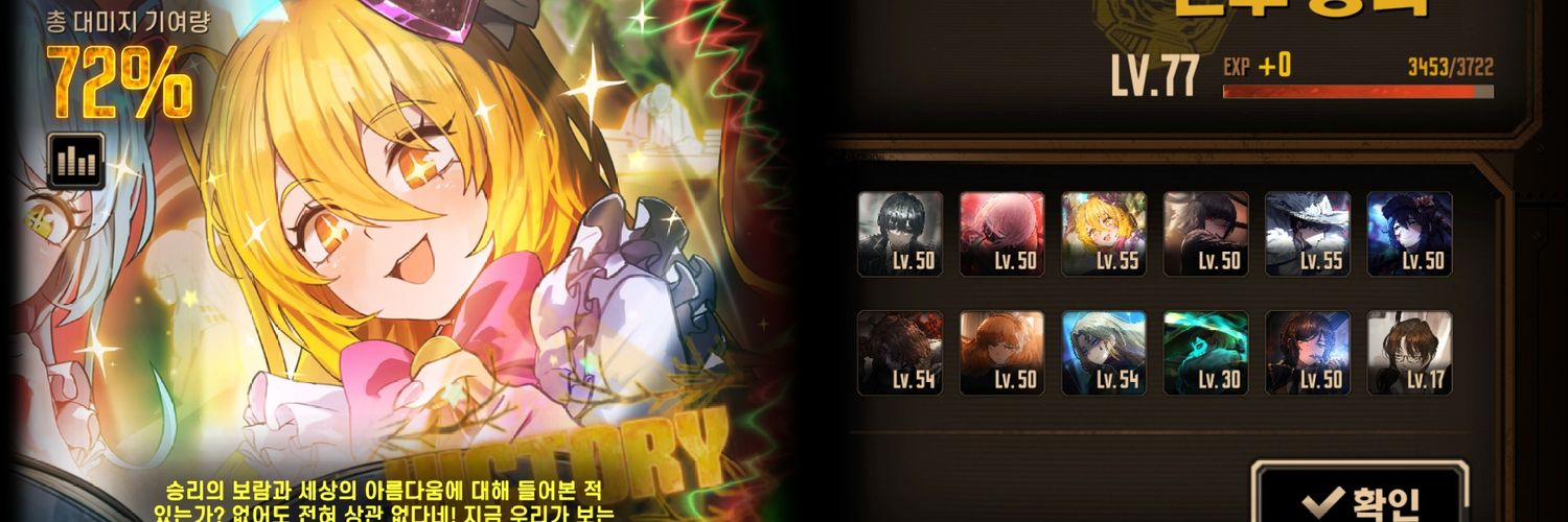Noru1233's profile banner image
