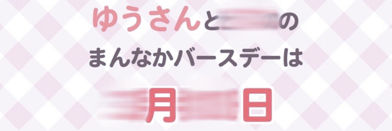 natamaru__44's profile banner image
