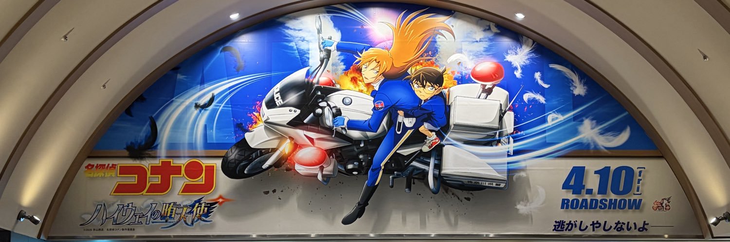あり🪽🏍2羽捕る済み banner