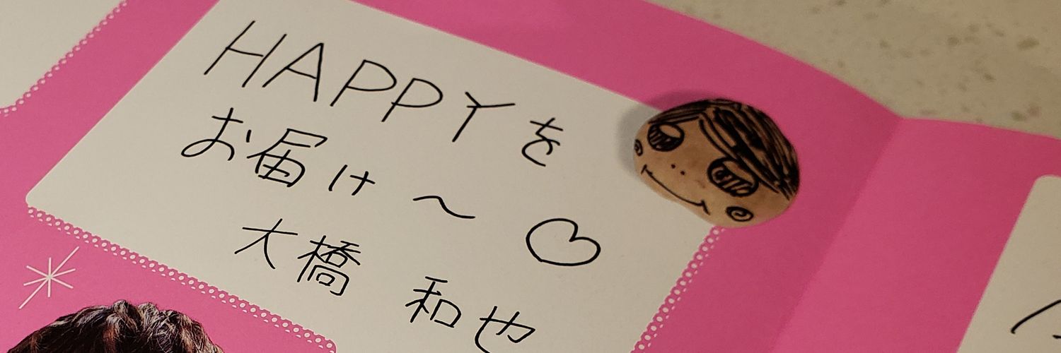 たぐ🍮 banner
