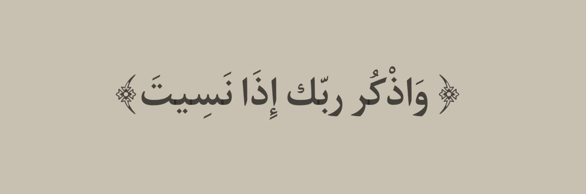 عبدالله🇵🇸 banner