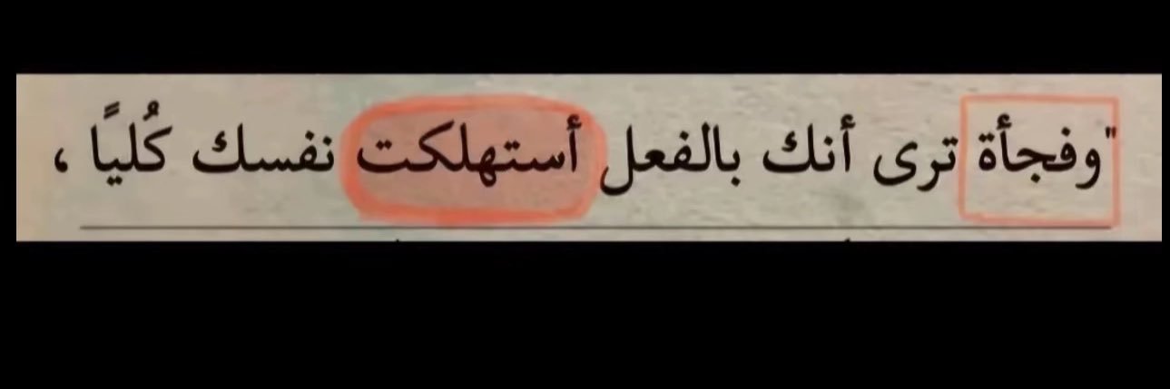 M ➰ banner