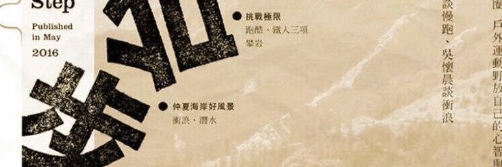 Abu Pizza Hut banner