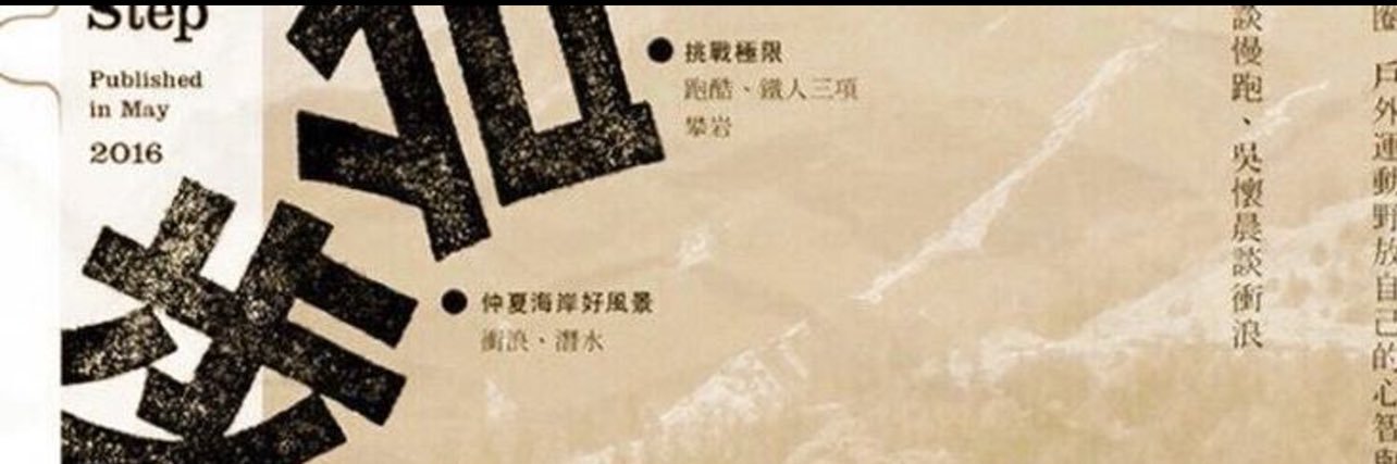 Abu Pizza Hut banner