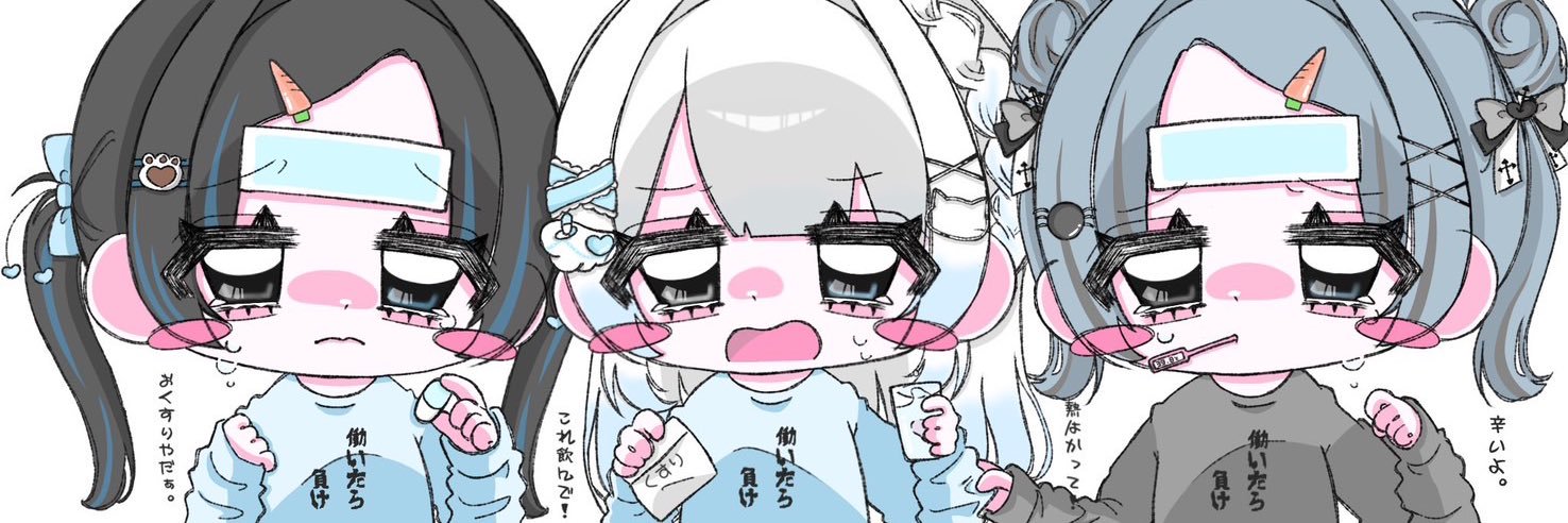 りあ banner