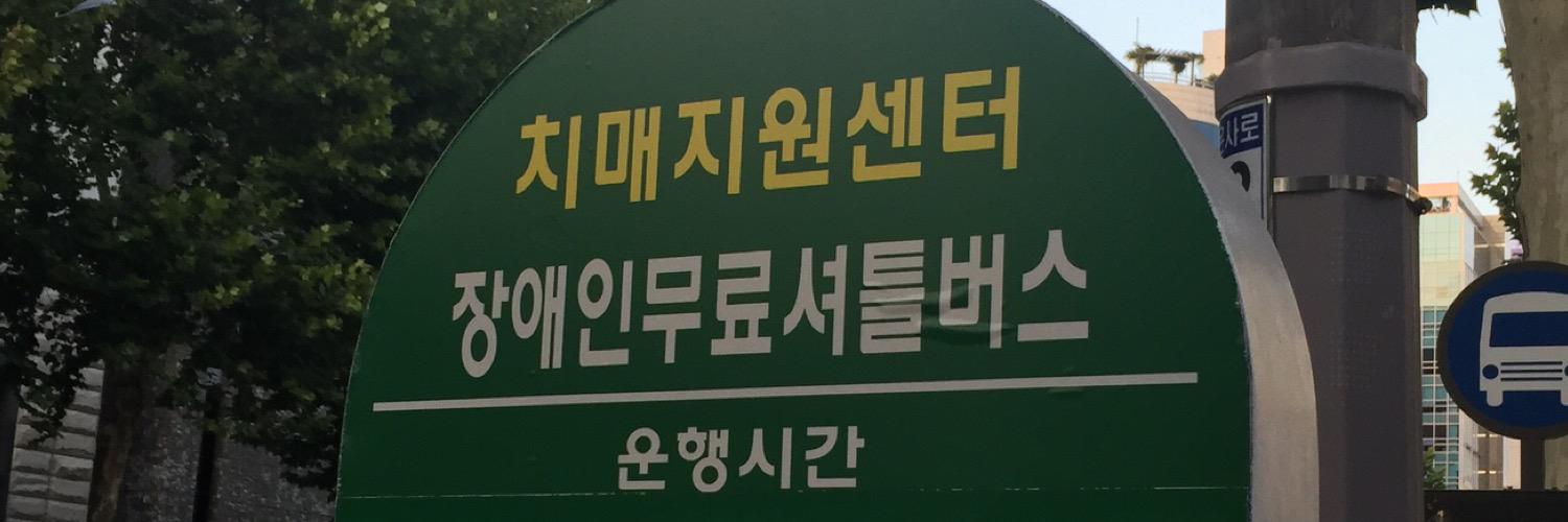 가브：改 banner