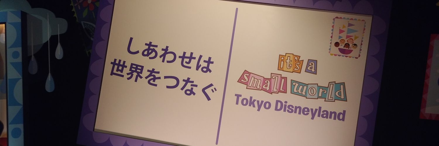 hime1987's profile banner image