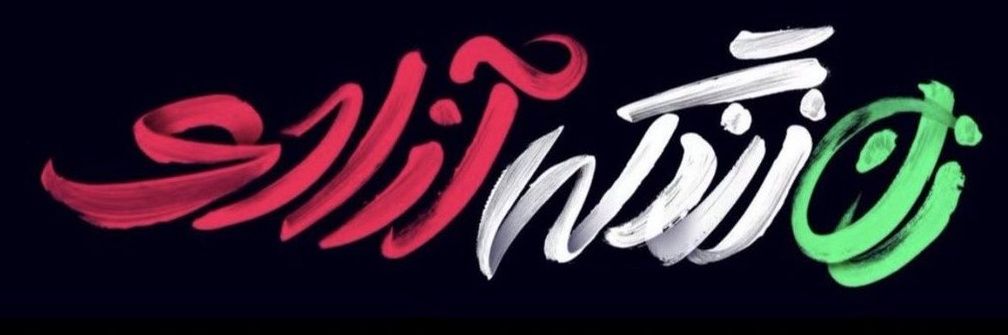 Saharfzl's profile banner image