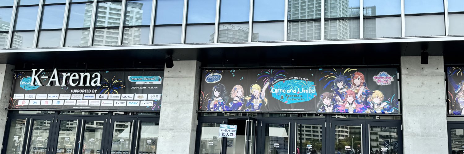 IrvinTehDo banner
