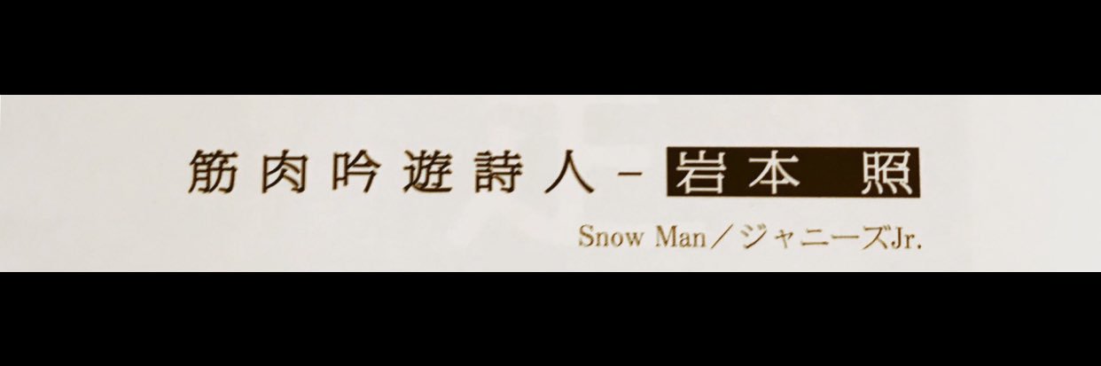 s_ahiru517's profile banner image