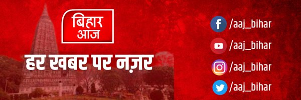 bhaaj247 Profile Banner