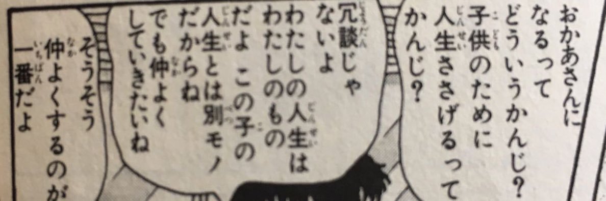 chocola_aki's profile banner image