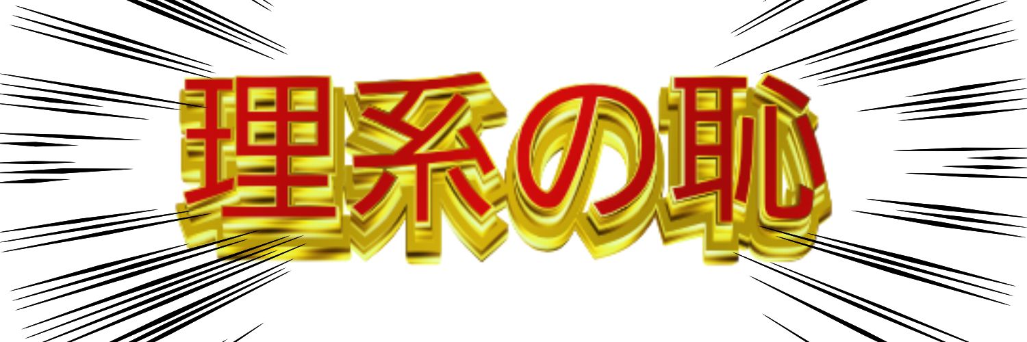 ねむい人🐨 多忙 banner