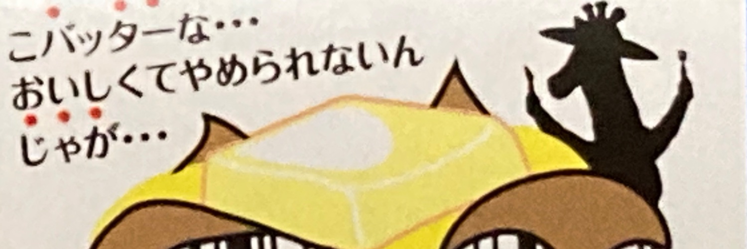 美傘(みかさ) banner